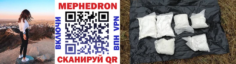 Мефедрон mephedrone  Наро-Фоминск 
