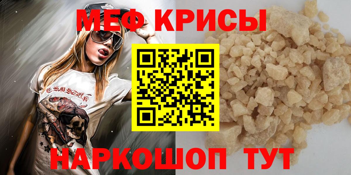 Наро-Фоминск  МЕФ  Вход с VPN  МЯУ-МЯУ  МЯУ-МЯУ VHQ 