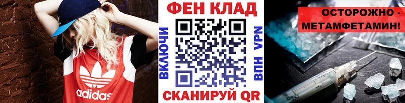 сколько стоит  МЕГА ТОР  Первитин Methamphetamine  площадка телеграм  Наро-Фоминск 
