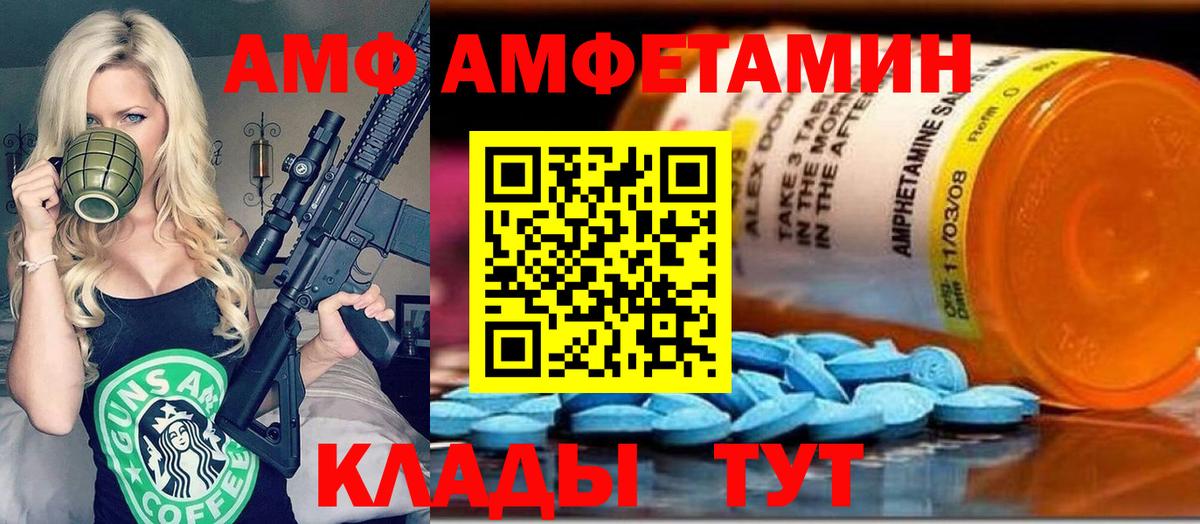 Первитин винт Наро-Фоминск