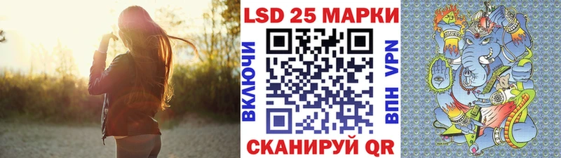 ссылка на мегу сайт  как найти закладки  Наро-Фоминск  Марки 25I-NBOMe 1500мкг 