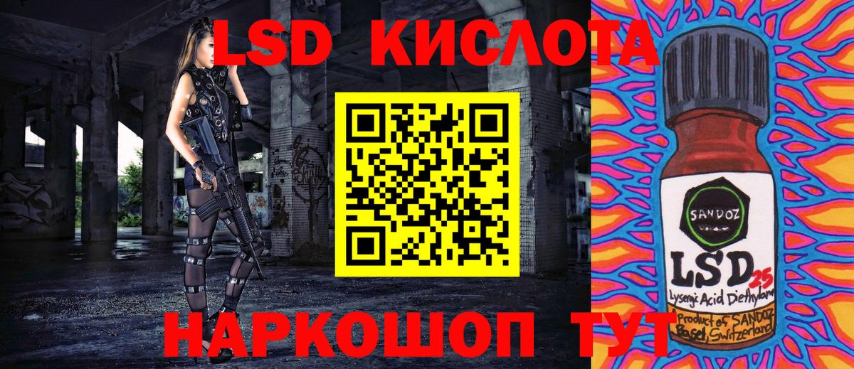 Марки N-bome 1,8мг  Марки N-bome 1,8мг  Наро-Фоминск  Вход с VPN 