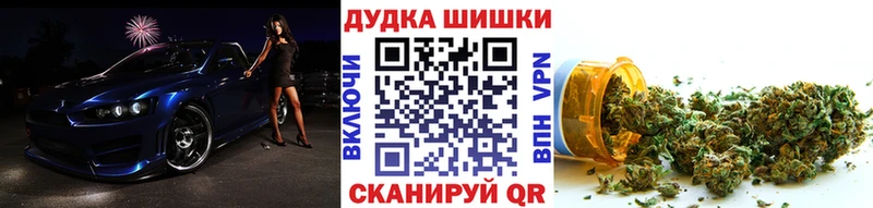 Канабис VHQ Наро-Фоминск