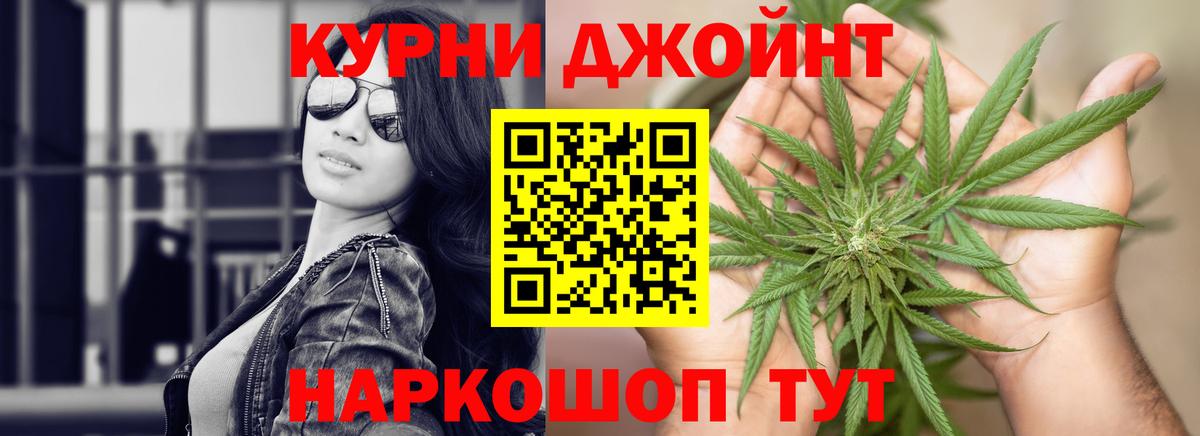 Конопля семена Наро-Фоминск